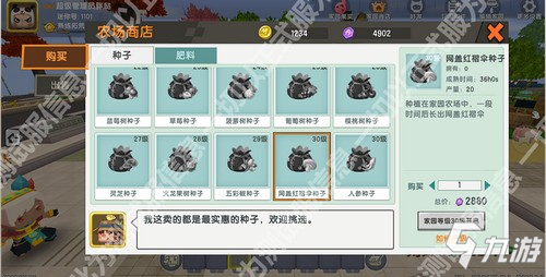 迷你世界家园玩法又更新?胖哒叔这就带你研究