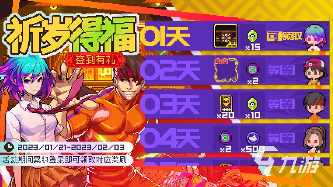 霓虹深渊无限魏怎么样 无限深渊魏强度解析
