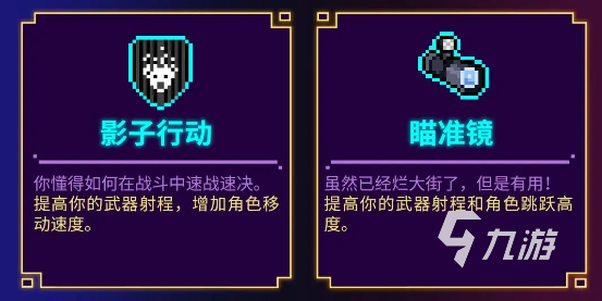 霓虹深渊无限绝对领域效果如何 绝对领域作用一览