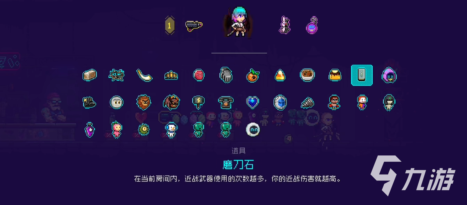 霓虹深渊无限拔刀流搭配方法 拔刀流玩法最新攻略