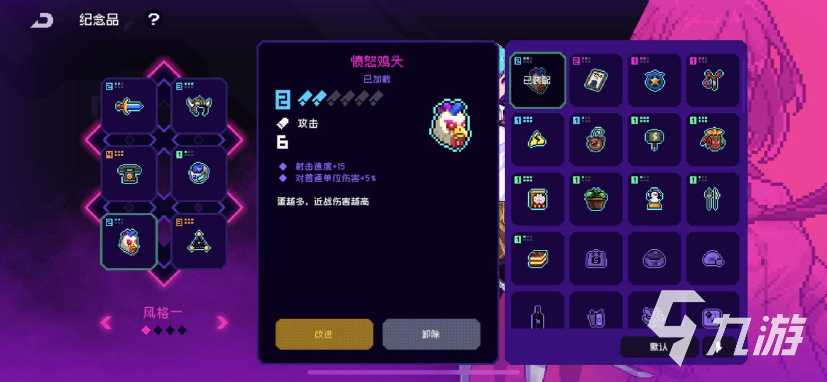 霓虹深渊无限纱夜纪念品有哪些 纱夜纪念品搭配分享