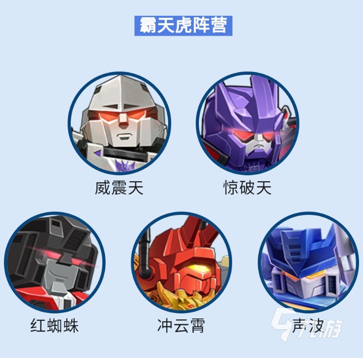 迷你世界变形金刚联动活动什么时候开启 迷你世界联动变形金刚活动前瞻