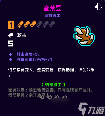 霓虹深渊无限蛮荒豆怎么样