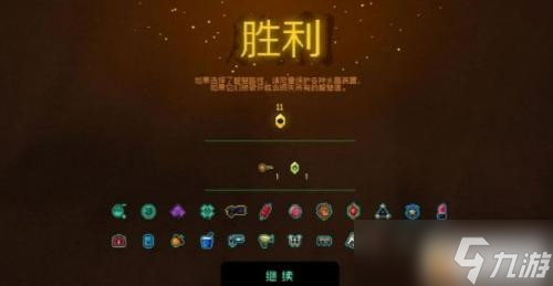霓虹深渊无限普罗米修斯通关流程攻略