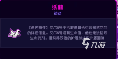 霓虹深渊无限r6纪念品搭配​ r6纪念品选择组合分享