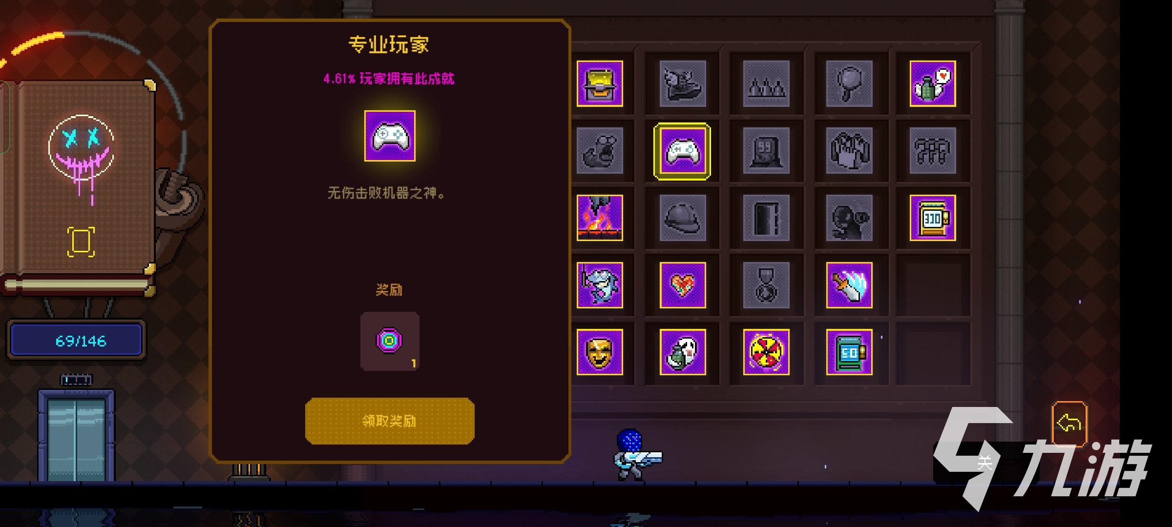 霓虹深渊无限成就在哪​ 成就奖励领取位置分享