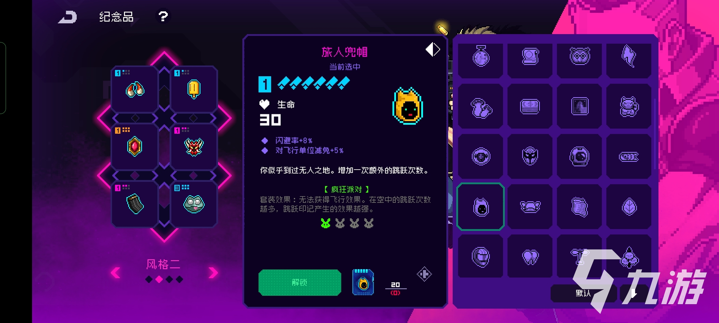 霓虹深渊无限怎么二段跳 二段跳方法分享