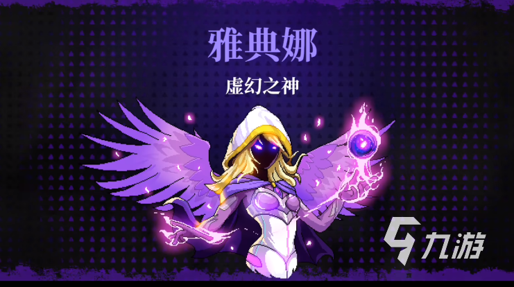 霓虹深渊无限智慧值作用介绍 智慧值用途一览