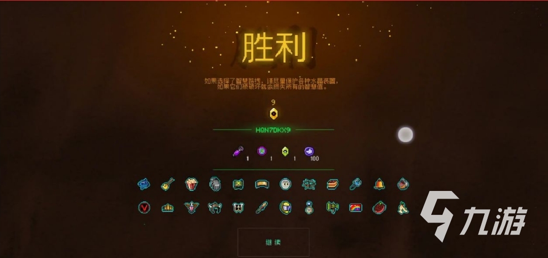 霓虹深渊无限纱夜怎么玩 纱夜玩法介绍