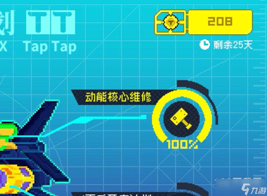 霓虹深渊无限怎么刷天赋币