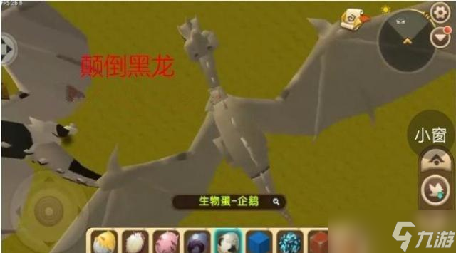 迷你世界龙蛋能孵化出几种黑龙2023