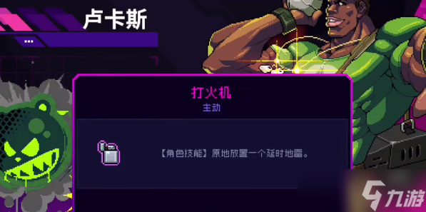 霓虹深渊无限钢铁意志套装有哪些
