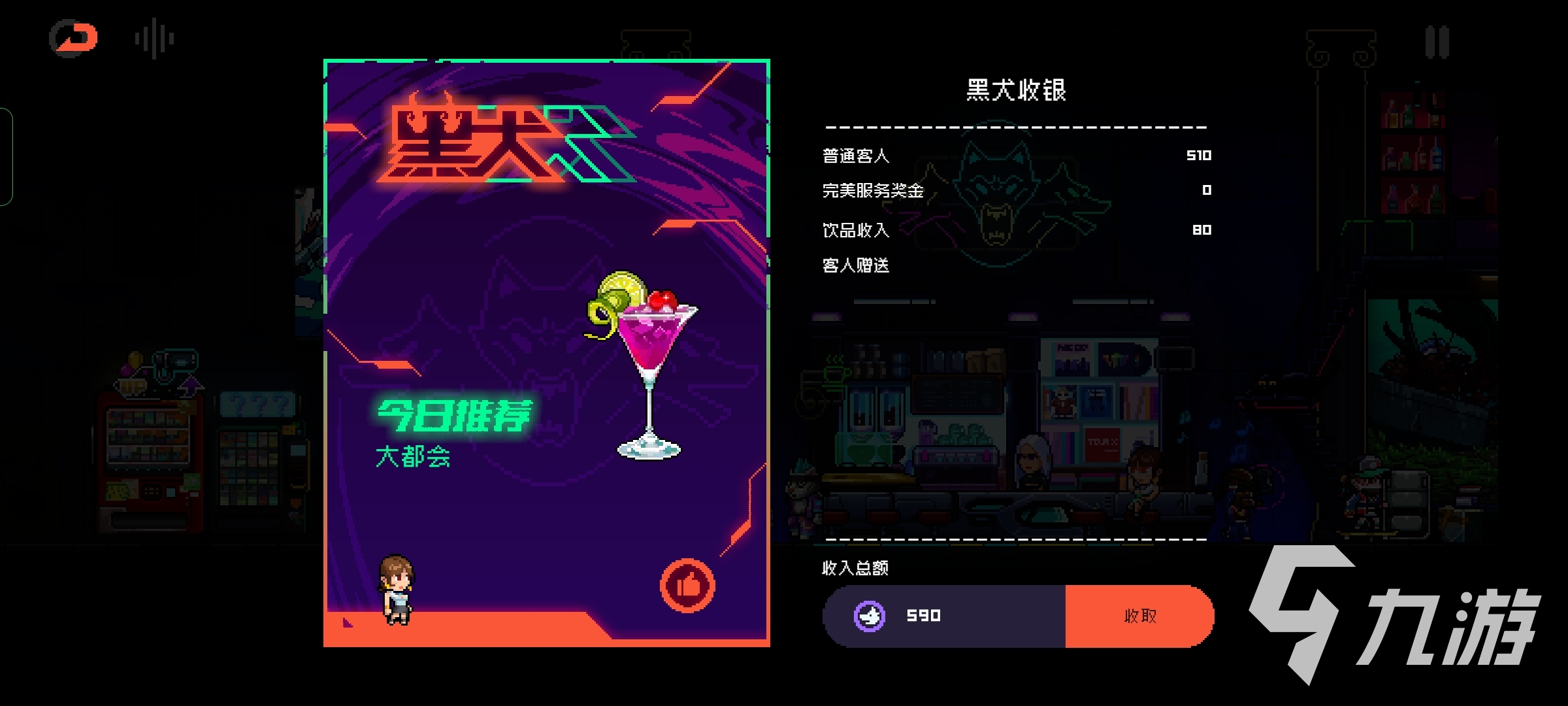 霓虹深渊无限升级攻略 霓虹深渊无限升级技巧分享