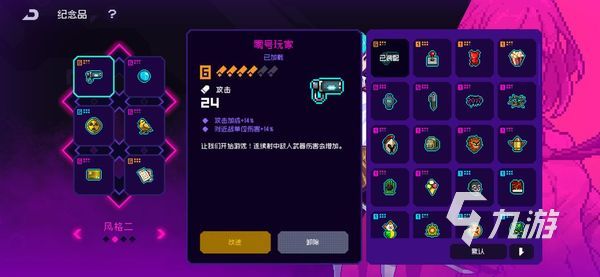 霓虹深渊无限神性怎么获得 霓虹深渊无限神性获取方法介绍
