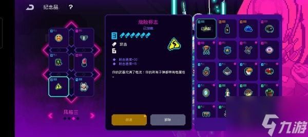 霓虹深渊无限渔夫套怎么玩 霓虹深渊无限渔夫套玩法