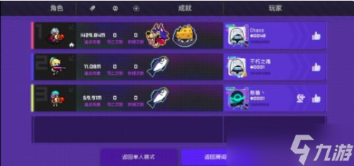 霓虹深渊无限扎克纪念品怎么搭配 游戏玩法攻略