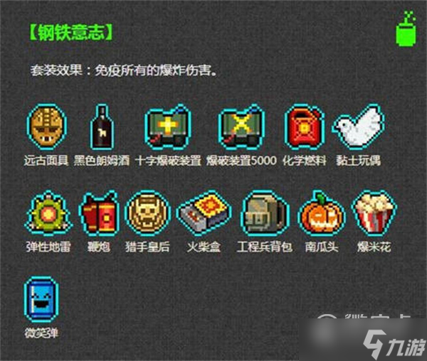 霓虹深渊无限全套装效果分享