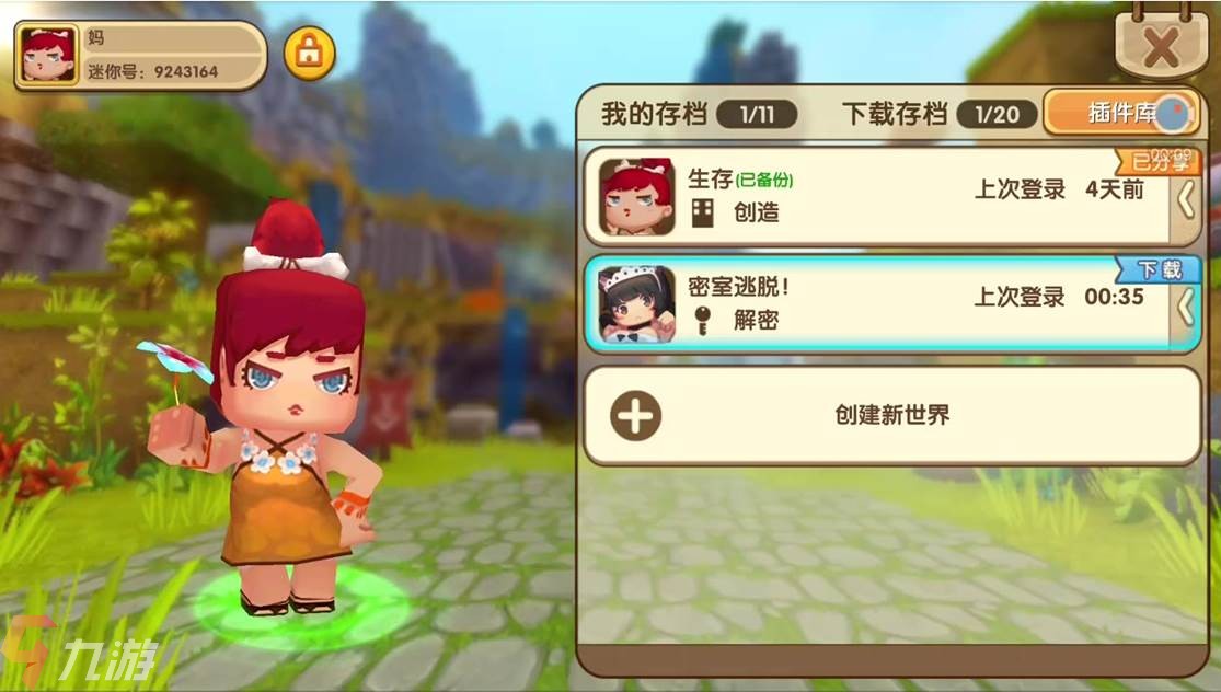附件1624585865.jpg