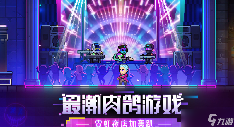 霓虹深渊无限能量转换器怎么用