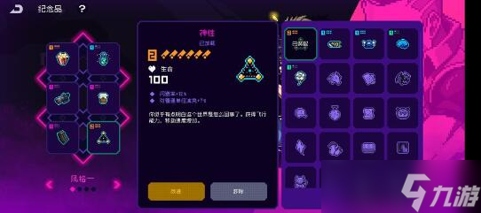 霓虹深渊无限哪些橙色装备的性价比高