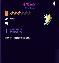 霓虹深渊无限愤怒精灵流玩法攻略