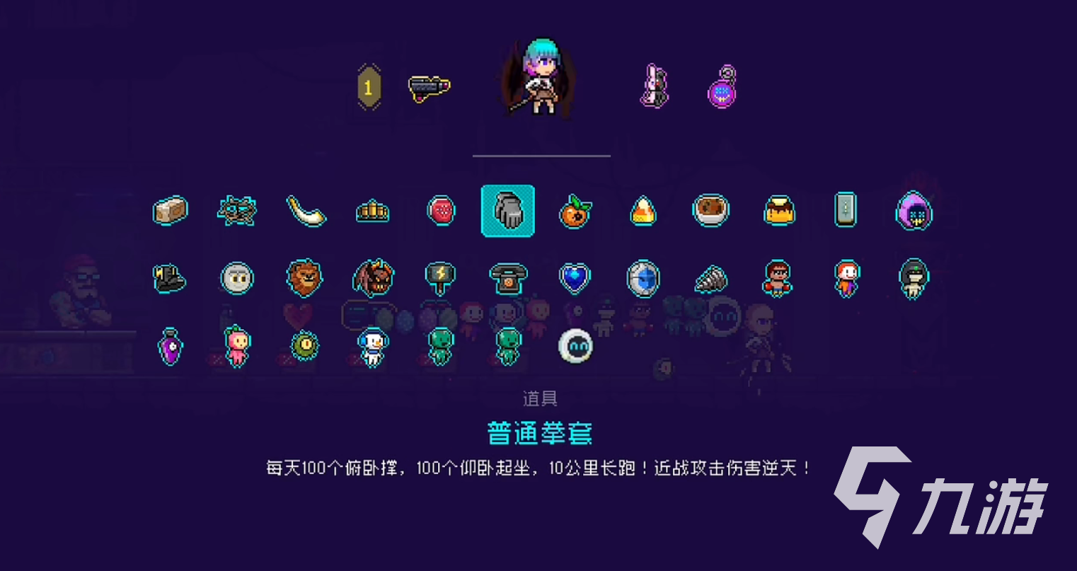 霓虹深渊无限拔刀流搭配方法 拔刀流玩法最新攻略
