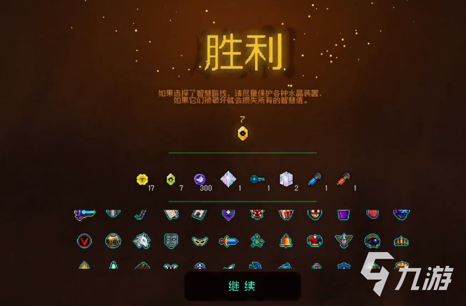 霓虹深渊无限灵魂使者怎么样 灵魂使者强度介绍