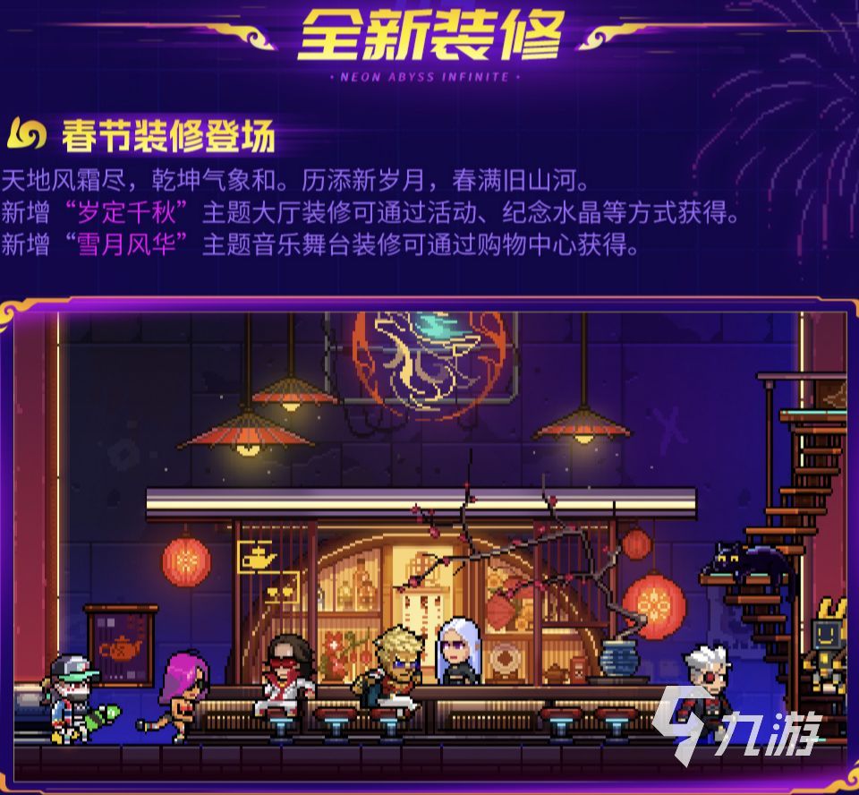 霓虹深渊无限魏怎么样 无限深渊魏强度解析