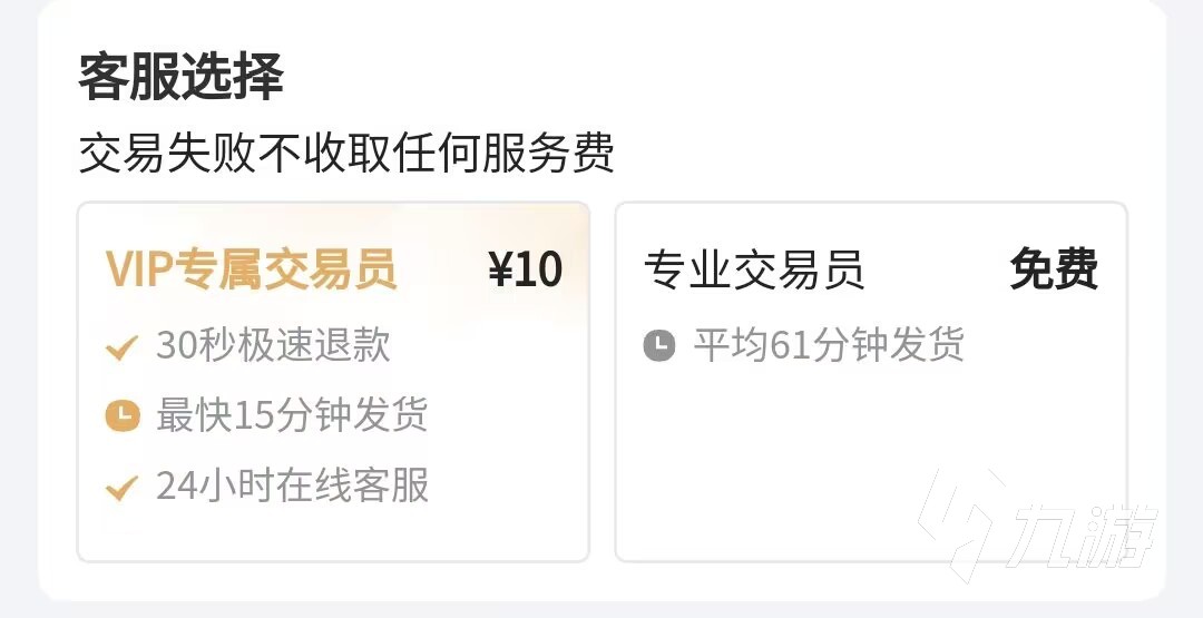 霓虹深渊无限买号平台推荐 霓虹深渊无限账号交易去哪里