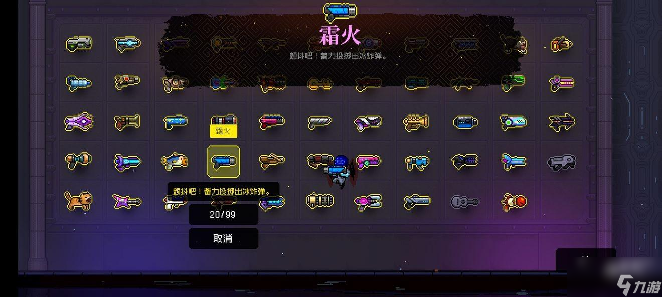 霓虹深渊无限武器推荐