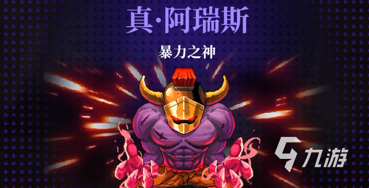 霓虹深渊无限愤怒值作用介绍​​ 愤怒值有什么用