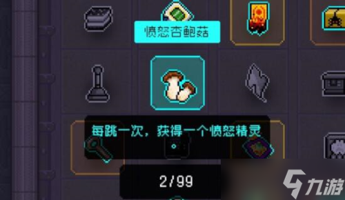 霓虹深渊无限愤怒的杏鲍菇怎么玩 游戏玩法攻略