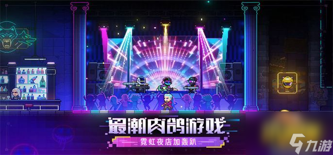 霓虹深渊无限天眼怎么获得-霓虹深渊无限天眼获取方法