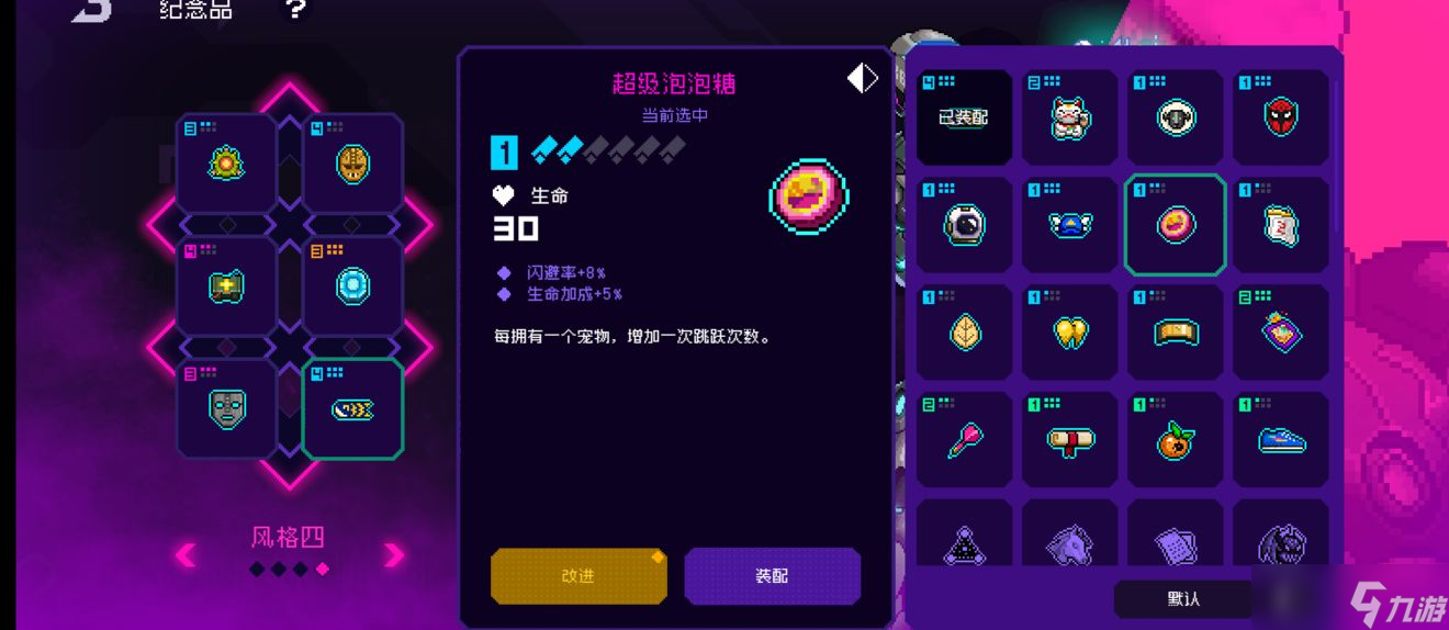 霓虹深渊无限弹性地雷最强流派推荐