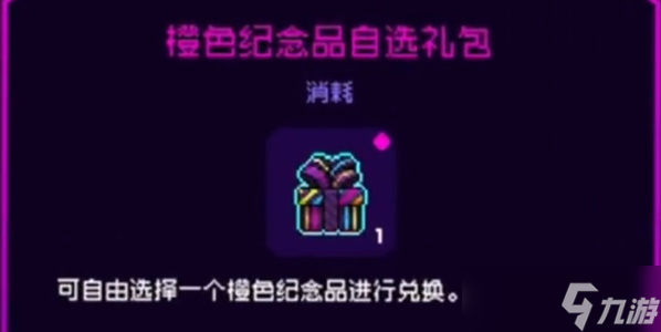 霓虹深渊无限隐藏成就怎么解锁