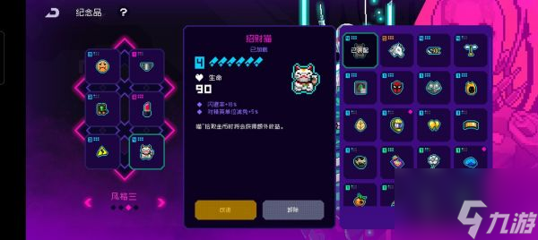 霓虹深渊无限渔夫套怎么玩 霓虹深渊无限渔夫套玩法