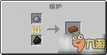 我的世界中国版红砖怎么获得 红砖获得途径