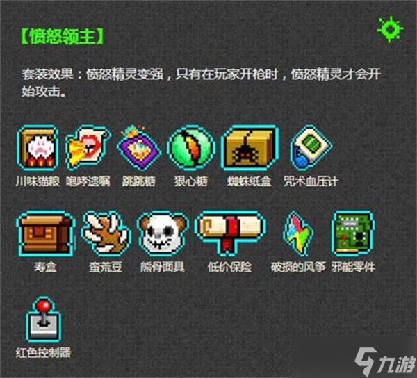 霓虹深渊无限套装效果怎么样