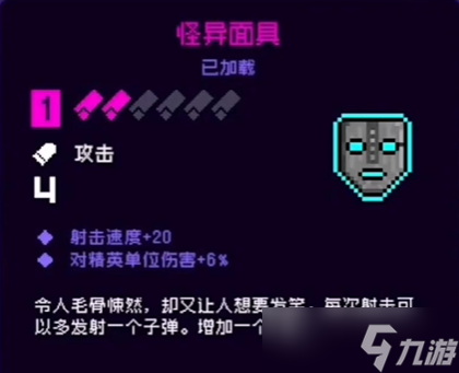 霓虹深渊无限无限刷道具方法
