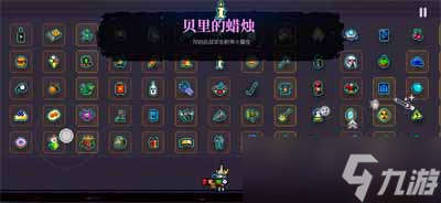 霓虹深渊无限火元素附着特性效果