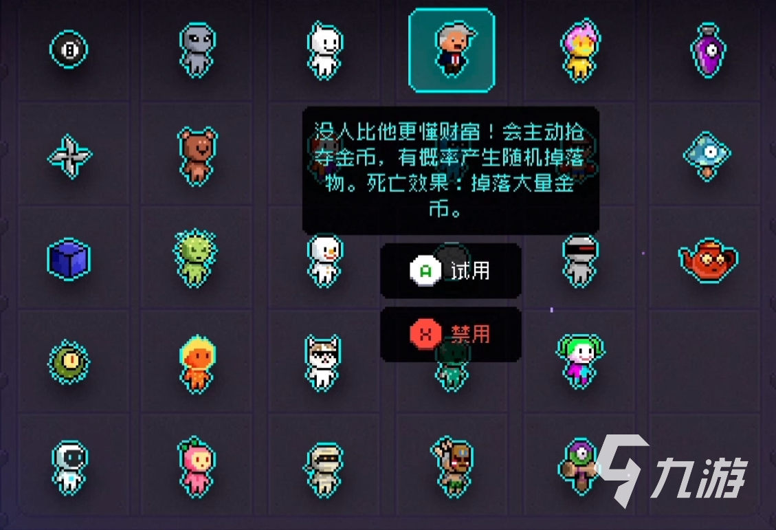 霓虹深渊无限宠物强度排行榜 强力宠物推荐