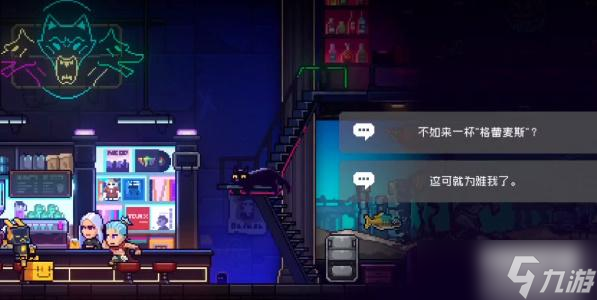 霓虹深渊无限黄色8828喝什么酒