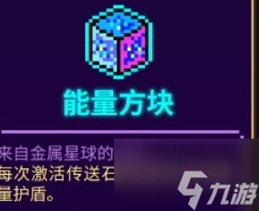 霓虹深渊无限最后的希望怎么样 霓虹深渊无限最后的希望介绍