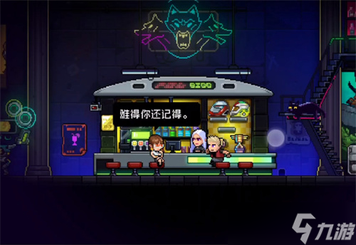霓虹深渊无限伊丽莎白喝什么酒 霓虹深渊无限伊丽莎白答案