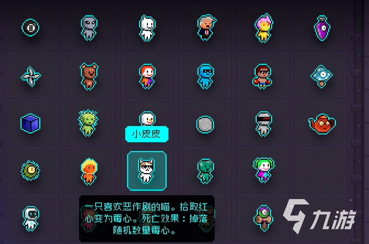 霓虹深渊无限宠物强度排行榜 强力宠物推荐