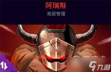 霓虹深渊无限智慧愤怒值有什么作用