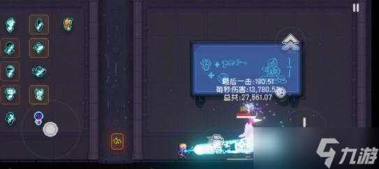 霓虹深渊无限扎克纪念品如何搭配