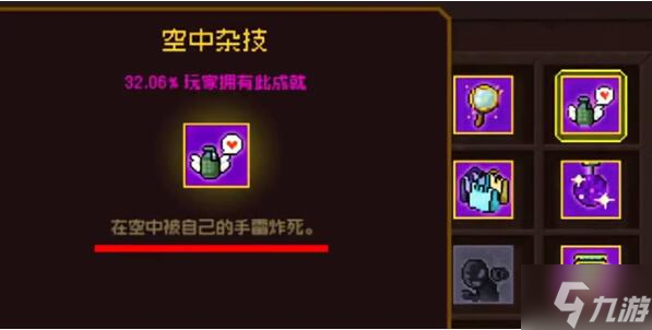 霓虹深渊无限隐藏成就解锁攻略