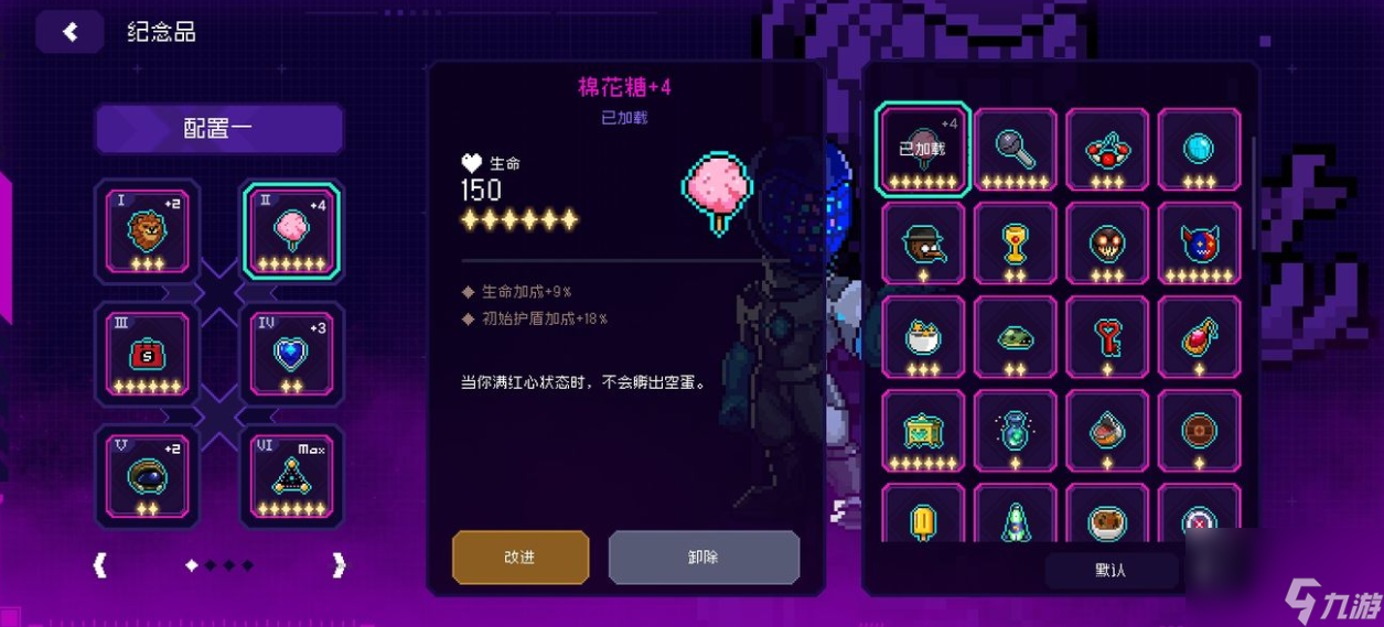 霓虹深渊无限R-6厉害吗R