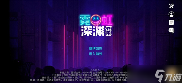霓虹深渊无限天赋币怎么刷